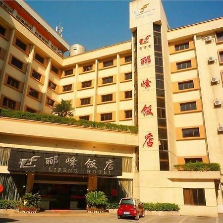 Guilin Lifeng Hotel Kültér fotó