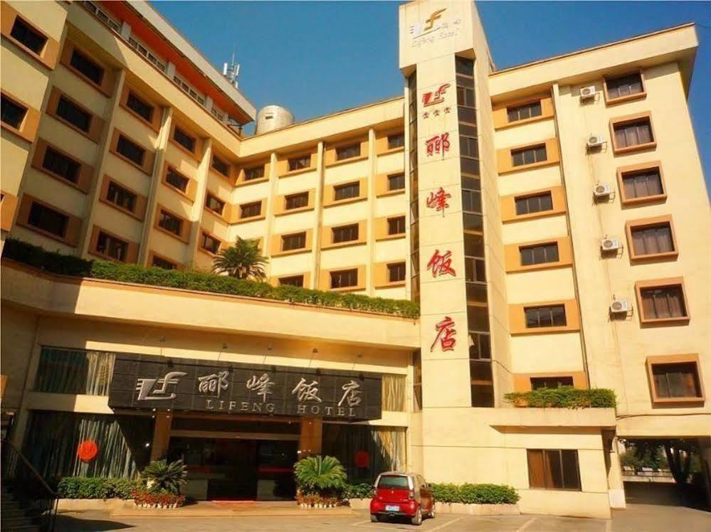 Guilin Lifeng Hotel Kültér fotó