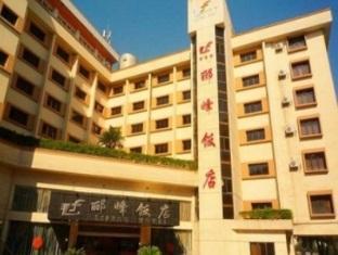 Guilin Lifeng Hotel Kültér fotó